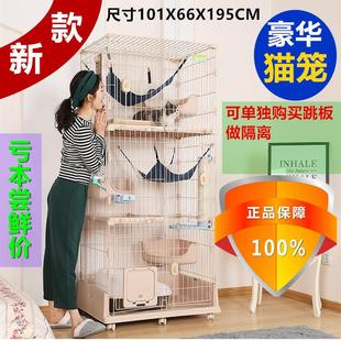 猫舍创逸猫笼子猫别墅家用室内双层大号隔离猫屋三层猫窝育猫笼