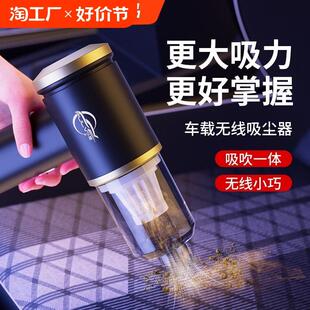 仆旅无线车载吸尘器超强大吸力汽车用家用手持小型吹一体机随手