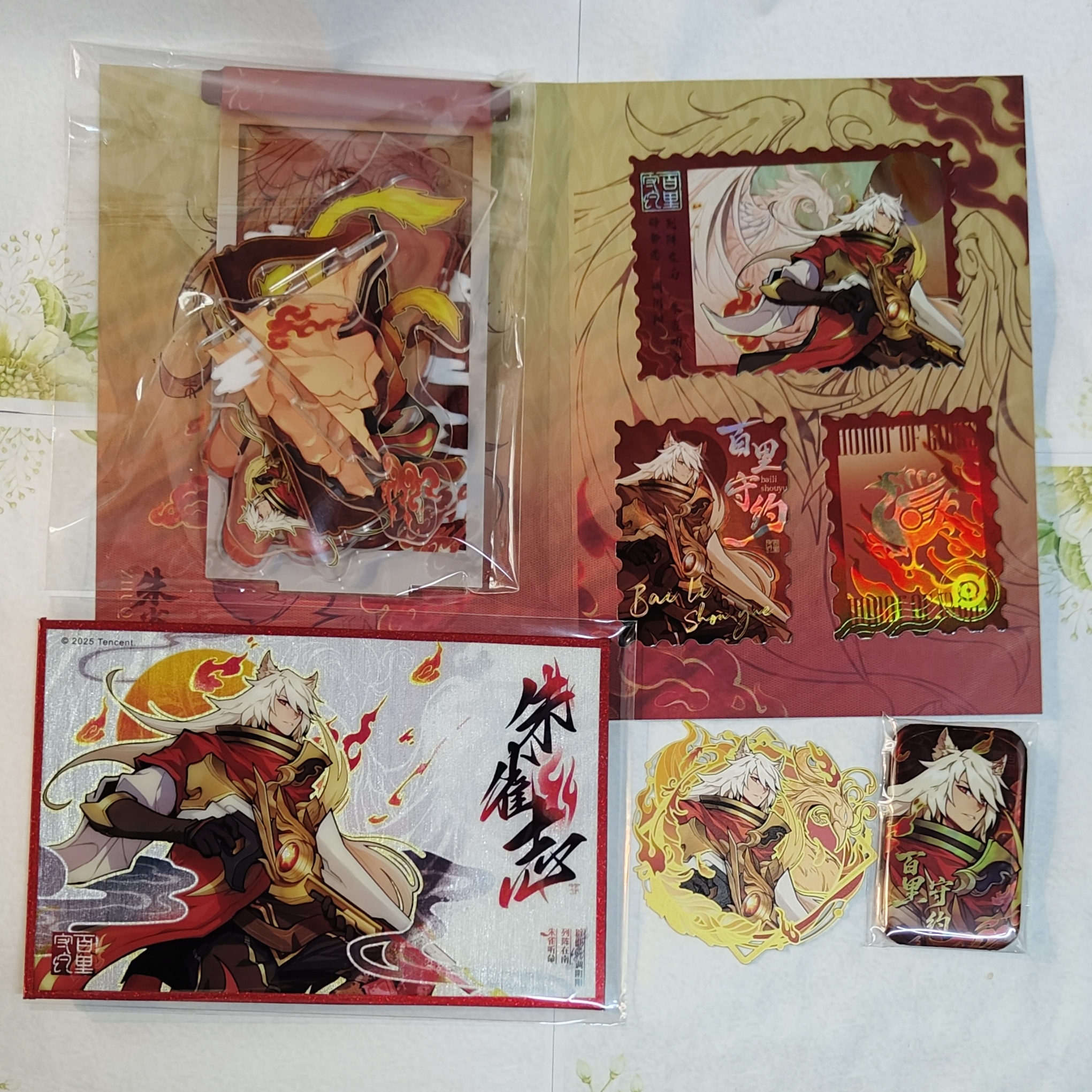 百里守约周边王者荣耀X遇意飞花令遇知篇全新仅拆确认款官方正版