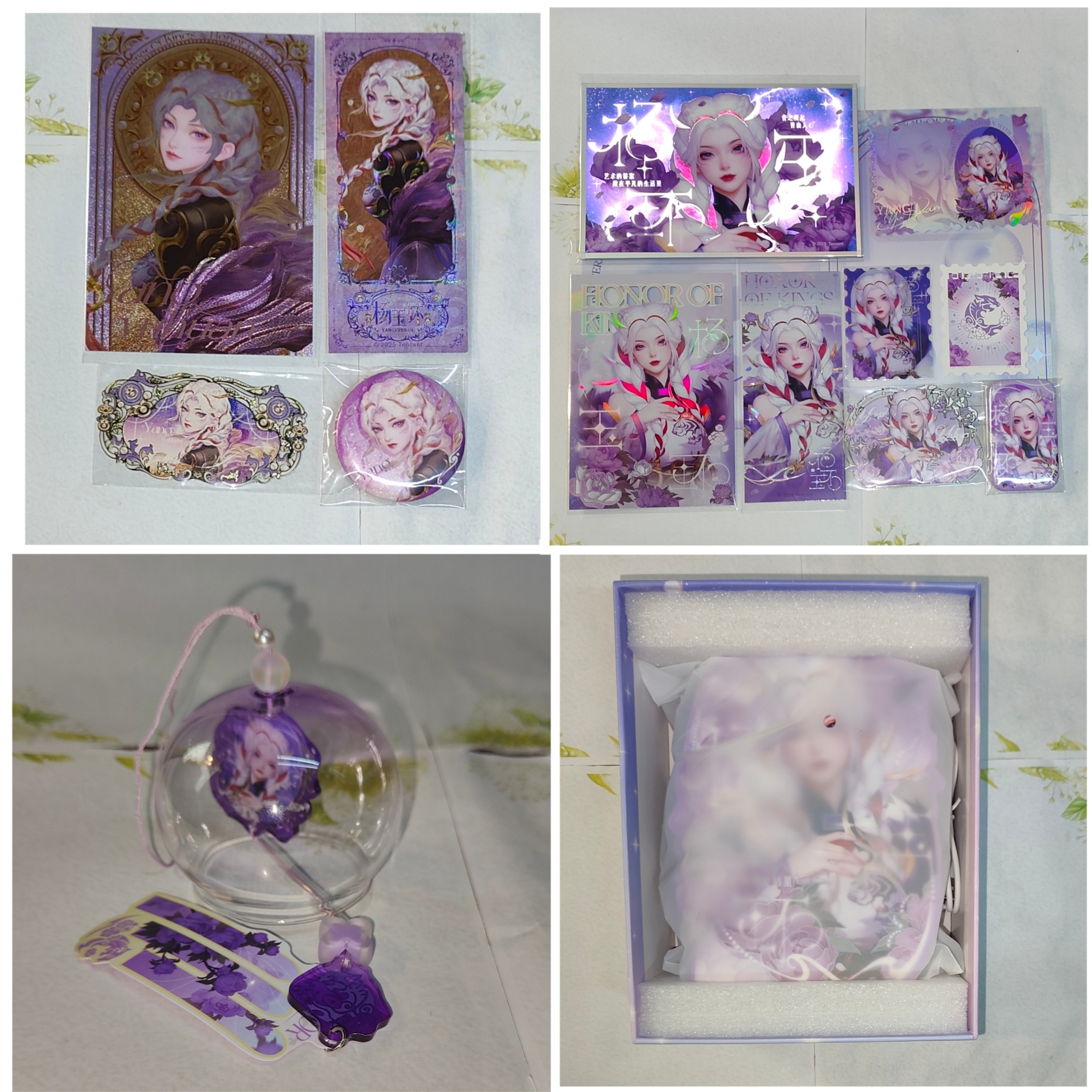 杨玉环周边王者荣耀X遇意飞花令遇知篇全新仅拆开确认款官方正版