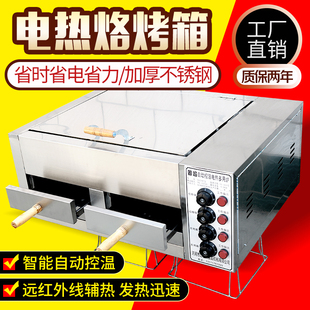 商用驴肉 火烧炉 烧饼炉子老潼肉夹馍烤炉电烤箱白吉馍烤炉器