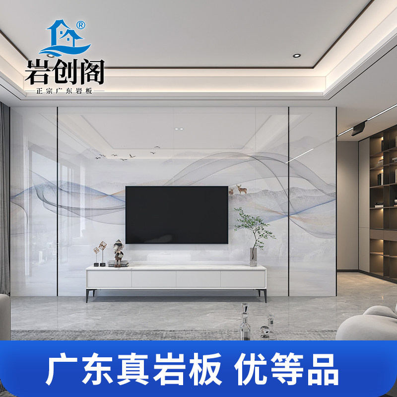 岩板电视背景墙现代瓷砖大理石客厅沙发新木格栅