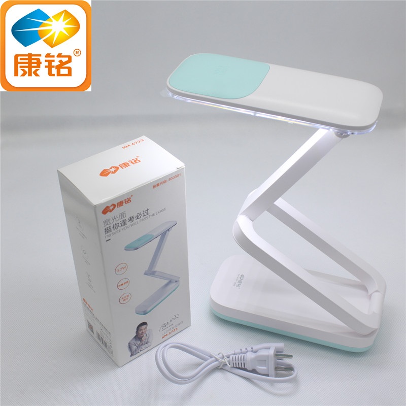 康铭72 宿舍床头灯LED台灯可充电折叠护眼灯工作学习灯