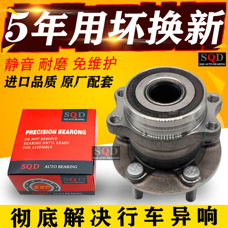 现代索纳塔老款索纳塔   年索纳塔后轮轴承总成 前轮轴承