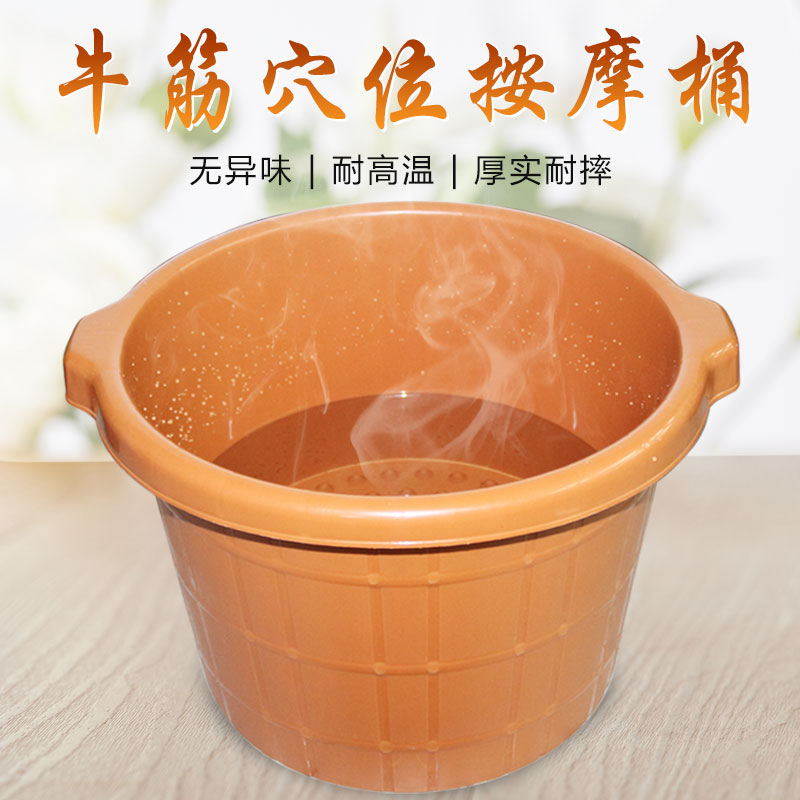 泡脚桶加厚加深按摩足浴双人足疗牛筋洗脚盆保温手提塑料木桶家用