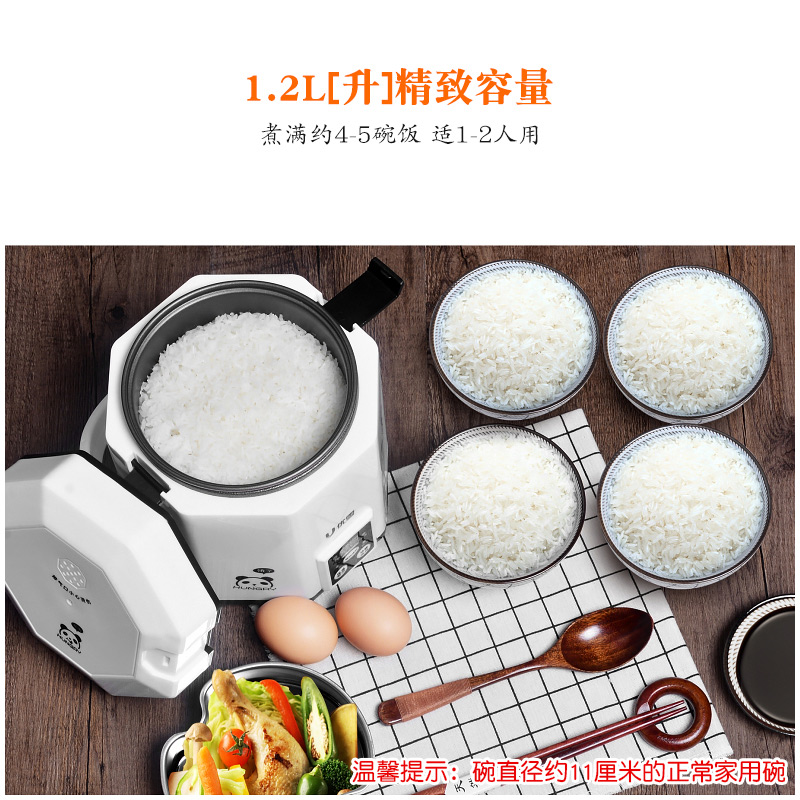 优雪 YX-1220智能电饭锅家用迷你1-2人定时预约多功能电饭煲学生