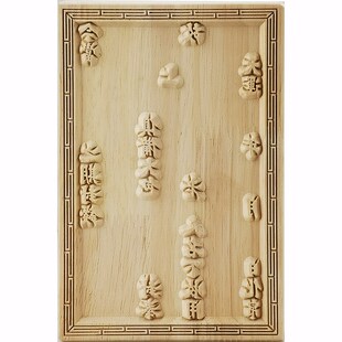 七月半烧封包印板中元节包袱袋印板鬼节包皮纸明信封祭祀包印板