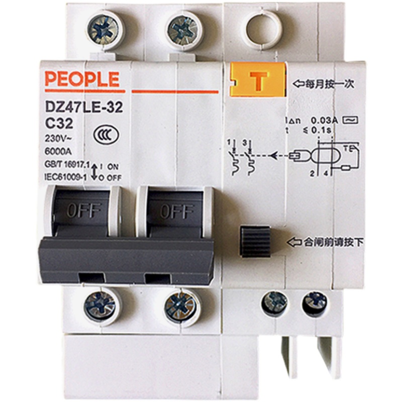DZ7LEP漏电保护器断路器R0LE家用总关电闸短路过欠压保护