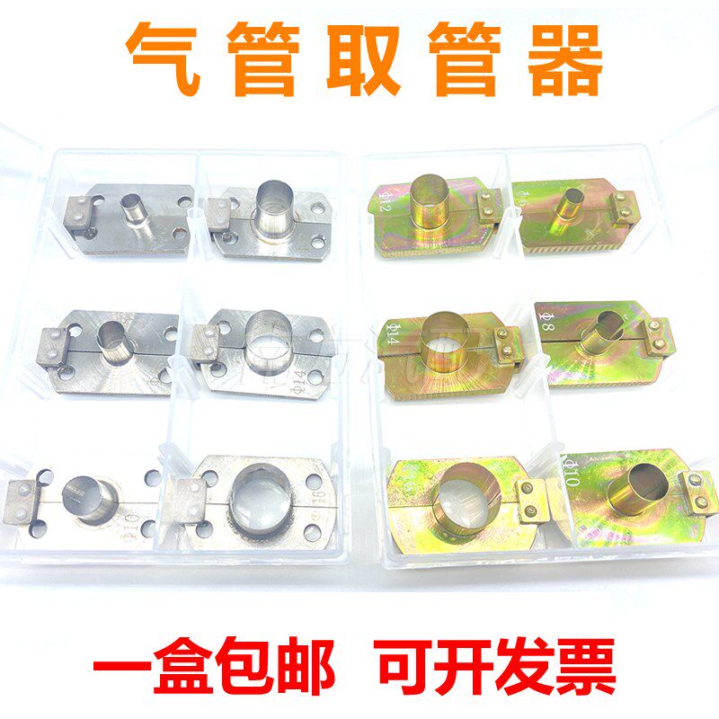 货车东风天龙气管快插拆装卸内推式取管器气管拔管器拆卸工具