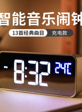 新款智能电子闹钟卧室数字小闹铃客厅创意时钟