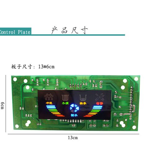 家用净水机电脑控制板o反渗透净水器电脑控制板通用板线路