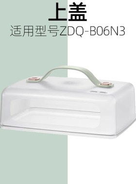 熊蛋锅电动蒸笼蒸笼板蒸笼周围蒸笼架上盖ZdqN