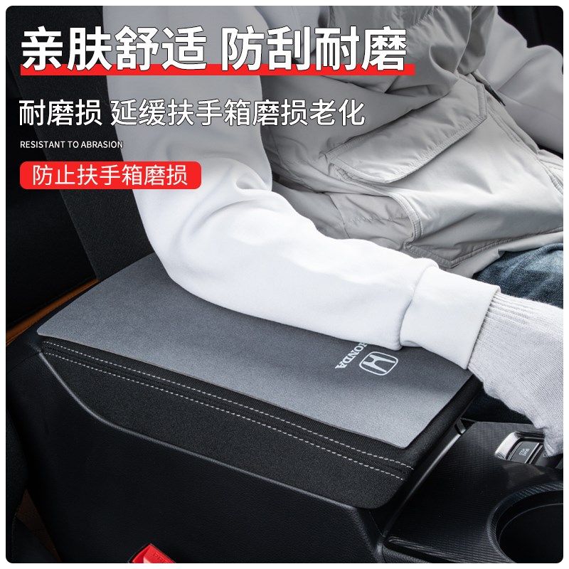 广汽传奇传祺全车中控中央车载扶手箱垫保护,汽车用品/电子/清洗/改装,扶手箱保护套,淘宝优惠券,粉丝福利购,淘宝优惠卷