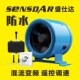 盛仕达混流变频管道风防水排气扇无极调速强力静音送抽风