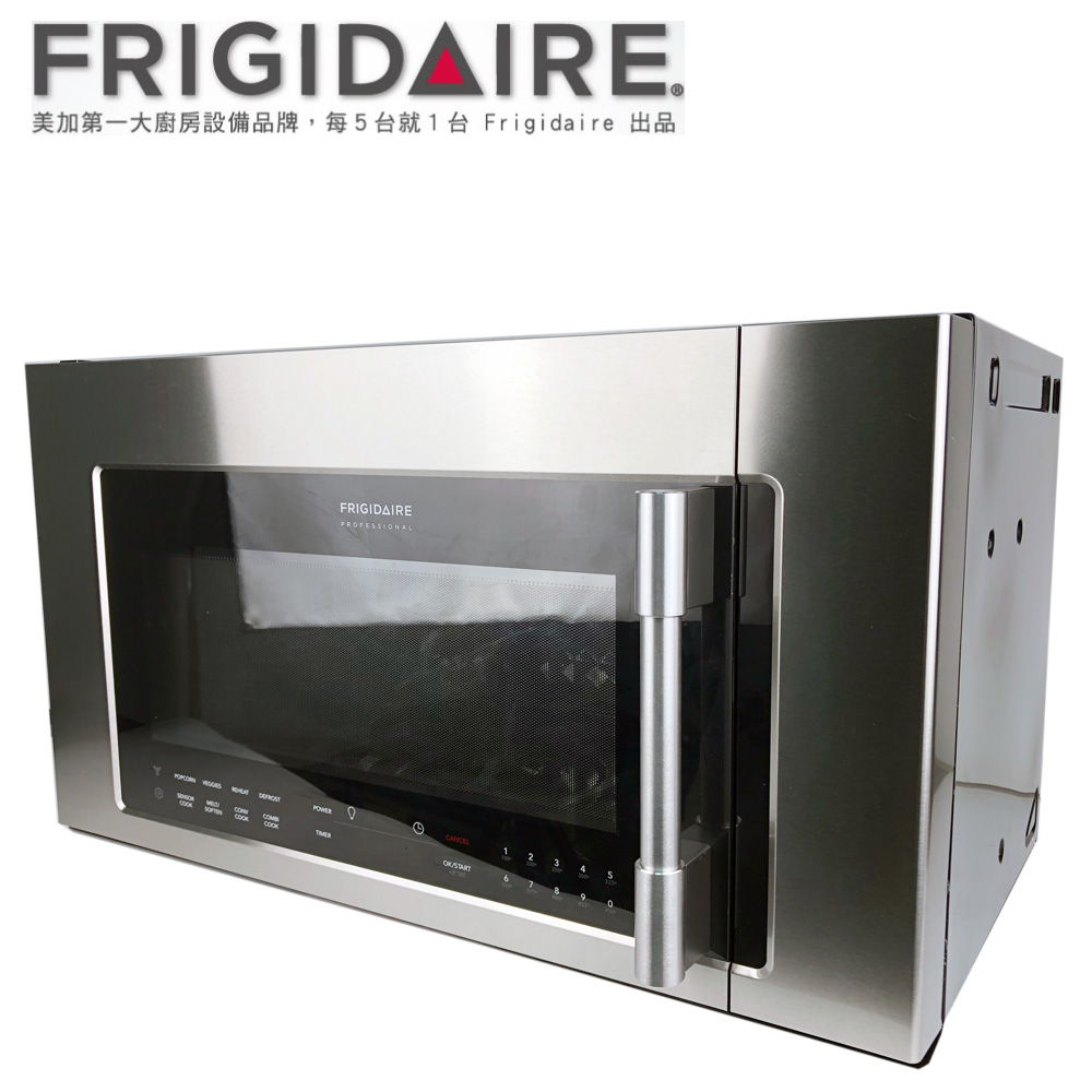 GE通用电气5L超大容量大功率微波炉L商用酒店实验室便利店