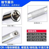 筒加长接杆弯杆滑杆大飞型延长杆工具