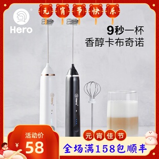 Hero双子e电动打奶泡器咖啡奶泡机家用牛奶打泡器手持搅拌打蛋器