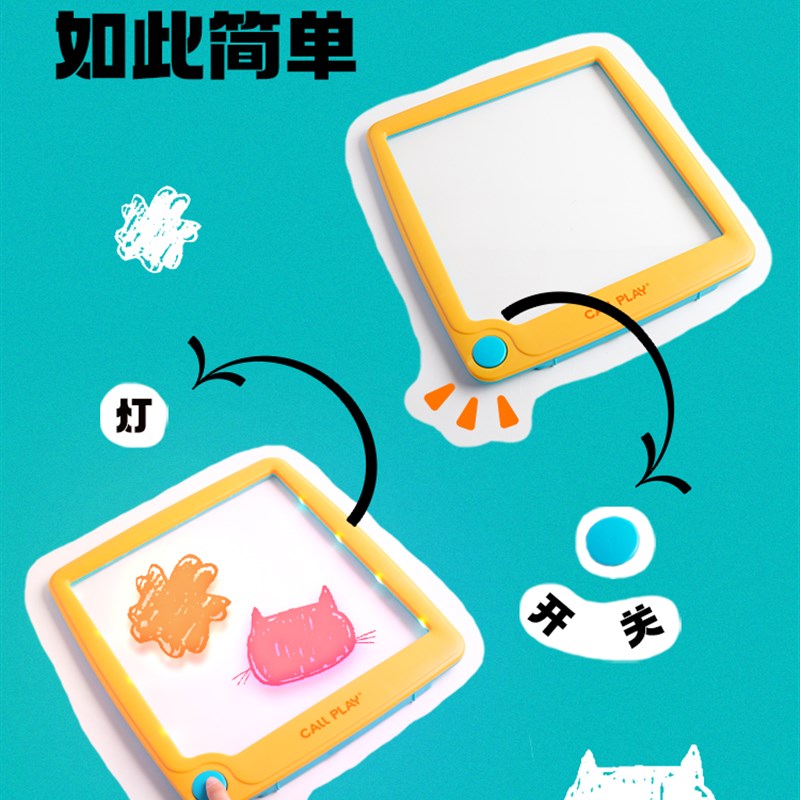 科答鸭荧光涂鸦画板写字板儿童支架式黑板擦手写板