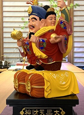 修明堂树脂彩绘款面大黑天一体店铺公司工艺品饰供奉