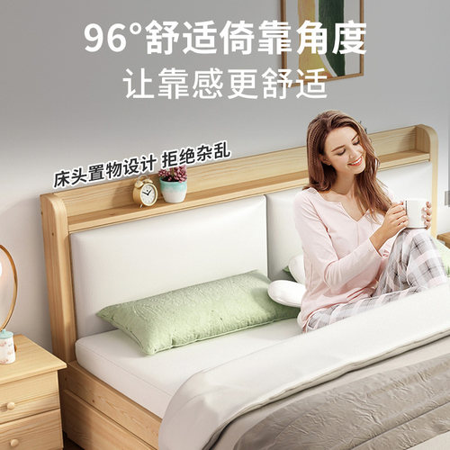 实木床床全实木卧现代小户型单床欧式软包床