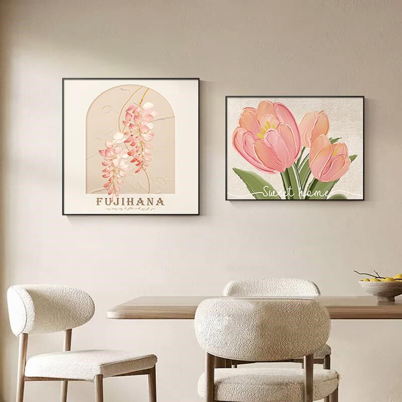 法式奶油风郁金香装饰画新款抽象客厅挂画肌理感两卧室壁画