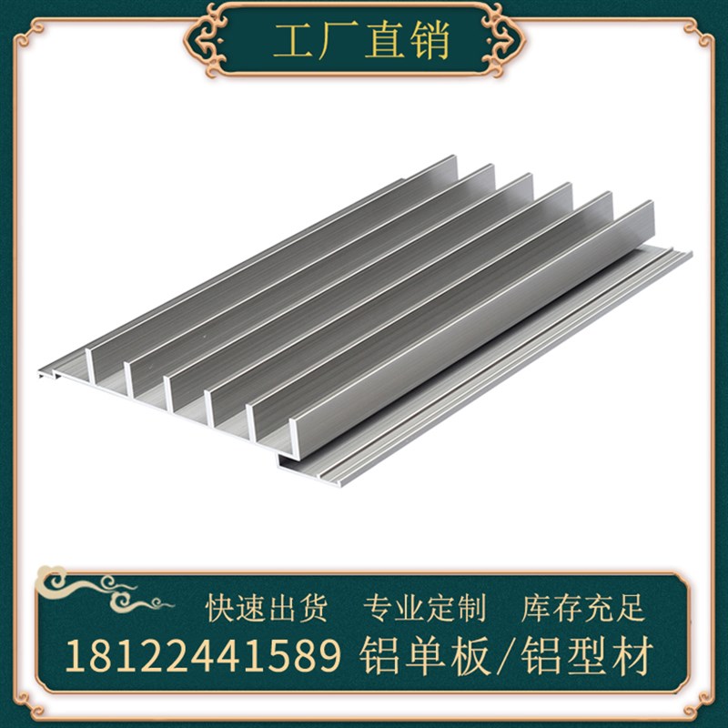 铝合金凹凸长城板造型波浪板黑白白色室内外幕墙铝型材格栅板
