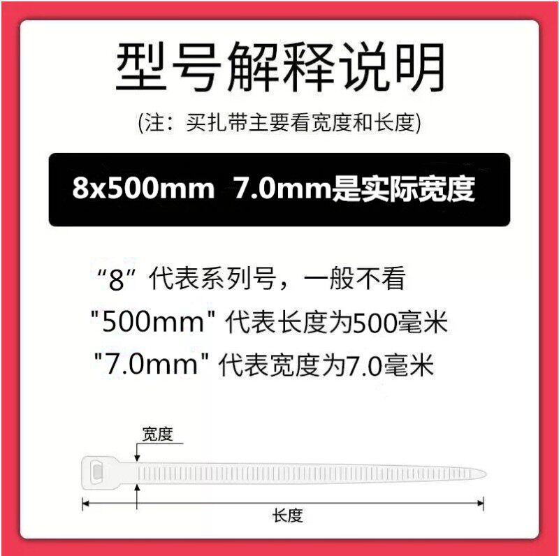新光塑料园林打包带彩色红黄蓝绿墨绿色理线神奇