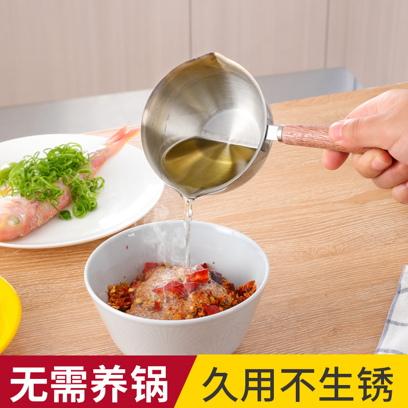 热油泼油小锅油锅迷你家用炝淋油烧油油泼热油锅,厨房/烹饪用具,煎锅/平底锅,淘宝优惠券,粉丝福利购,淘宝优惠卷