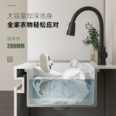 朗享阳台柜洗扫地器洗衣池台盆一体带搓板台盆柜