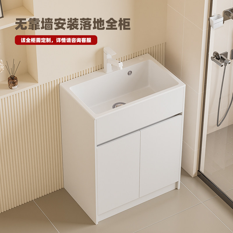朗享浴室柜加深洗手盆柜小户型洗漱台石英石阳台落地洗