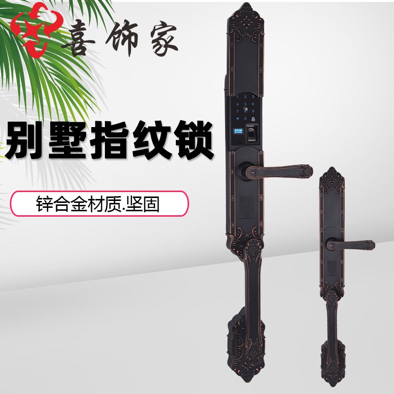 别墅大门指纹锁门密码锁防盗门电子锁欧式铜门智能锁