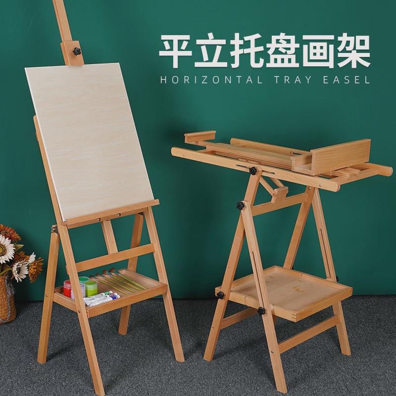 画架画板水彩水粉儿童学生实木支架式木制美术生油画架