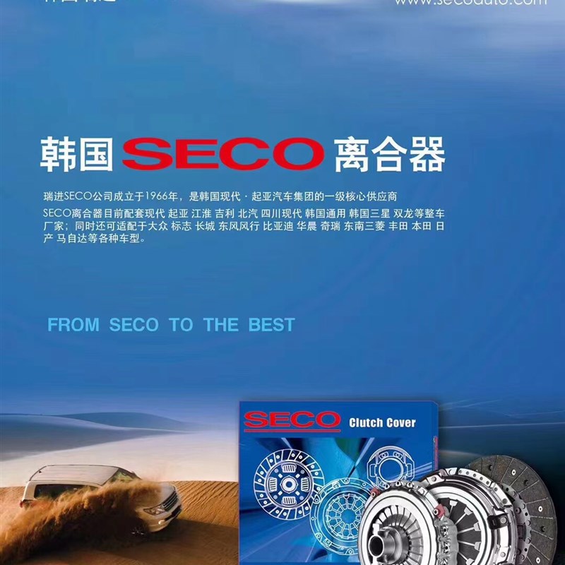现代亚悦动瑞纳焕驰悦纳款离合器件压盘片分离轴承