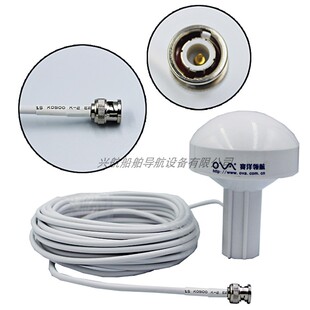 赛洋 新诺华润飞通船用卫导导航仪蘑菇头定位天线
