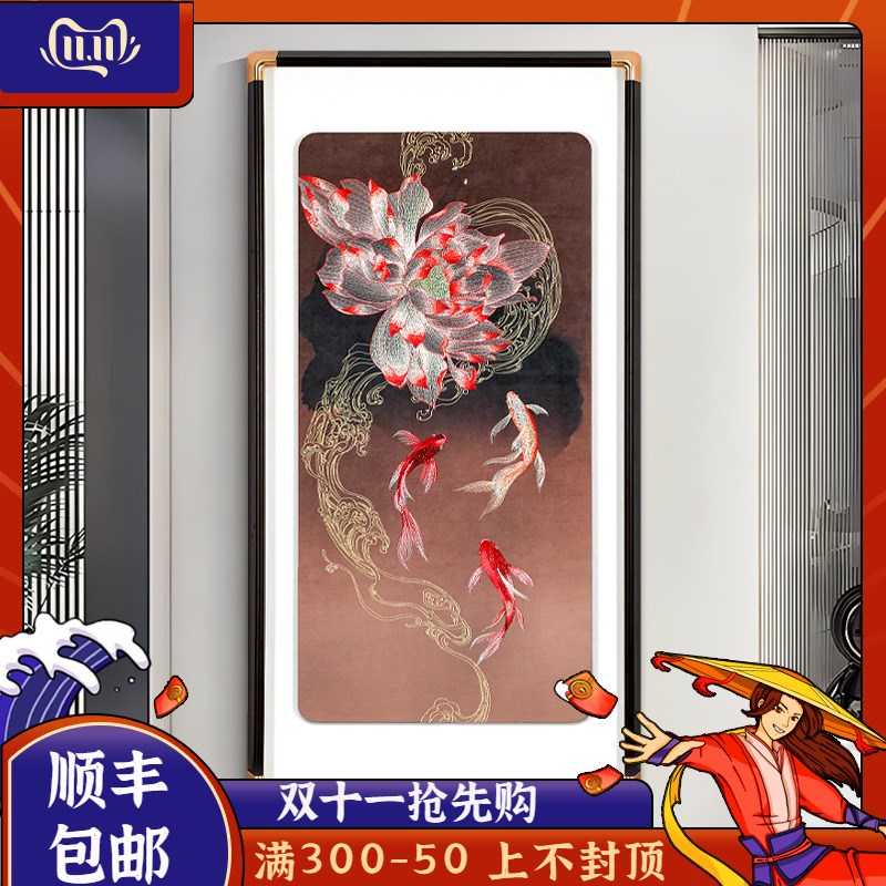 走廊玄关画高端大气荷花鲤鱼挂画高端苏州手工刺绣织锦绣装饰画图片