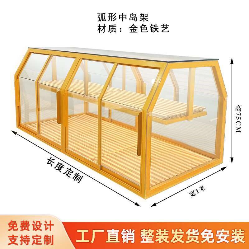 面包柜展示精品展货架店台实木边商用中岛