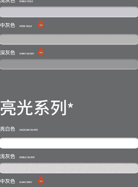 一木森林纳米晶瓷水性彩砂天冬聚脲色卡