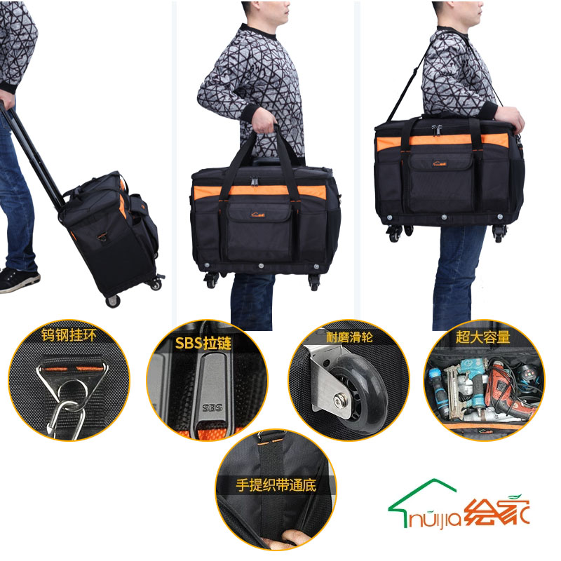 五金工具箱拉杆箱拉杆式工具箱电钻拉杆箱包维修安装工具包万向轮