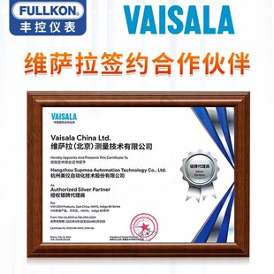 丰控露点仪维萨拉D传感器探头温湿度压差显示屏看板在线报警