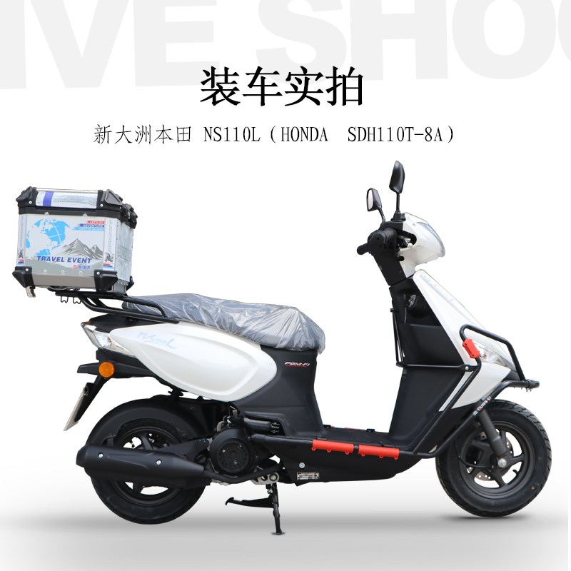 适用于踏板车NS110L保险杠 SDH110T-8A前后护杠防摔杠包围改装件