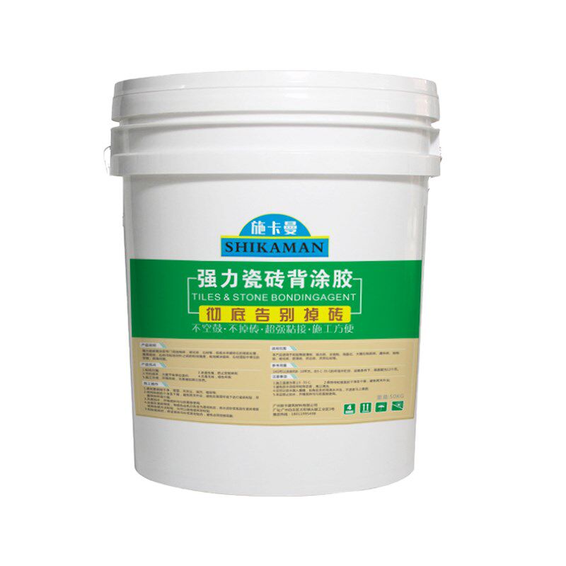 强力瓷砖背胶玻化砖背胶粘接墙砖粘合剂磁砖大重瓷砖上墙