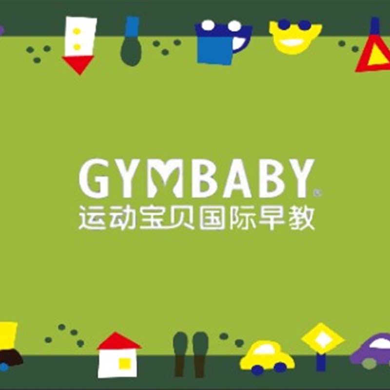 幼儿园早教中心教室地毯儿童阅读区读书角布置地垫垫