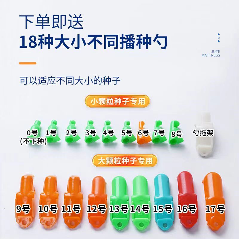 手推播种玉黄豆粱蔬菜药材种肥一体播种器精播农用勺式