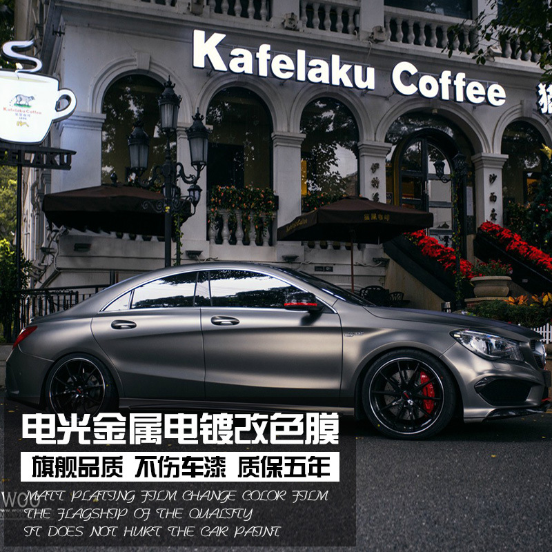 电光金属灰汽车改色膜全车身亚光改装贴膜整车哑光电镀灰改色贴纸