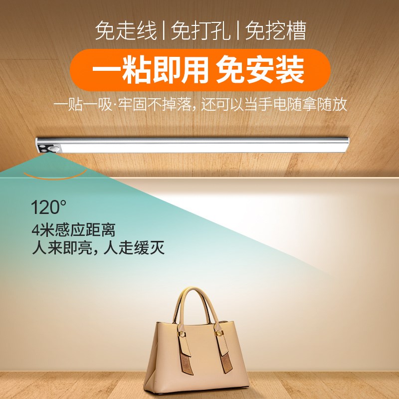 智能体自动感应充电款台灯来即亮墙壁灯楼道插电