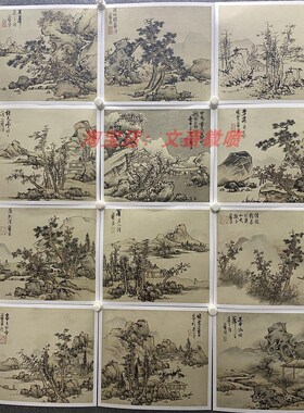 明蓝瑛山水画册页国画微喷复制新古典小品画稿复古装饰挂画