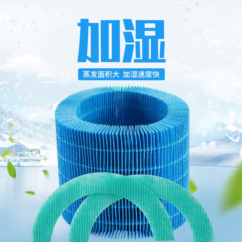 适配巴慕达加湿器  净化水垢