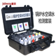 锅炉水质检测工具箱锅炉水空调水总硬度碱度氯离子软化水检测仪器