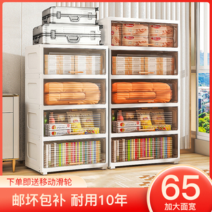 65CM宽翻盖收纳柜塑料零食置物柜子储物柜M客厅家用五斗柜特大容
