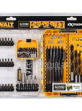 DEWLT得伟冲击子手电钻电动钻头批头附件装麻筒沉孔钻头